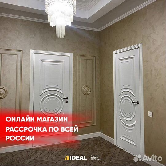 Межкомнатные двери