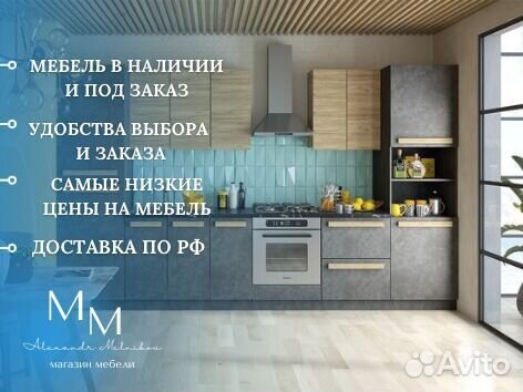 Проект кухни