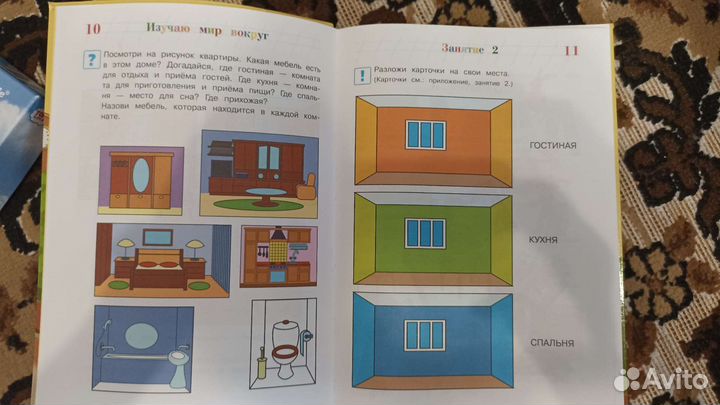 Учебные пособия