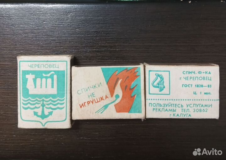 Спички СССР Череповец