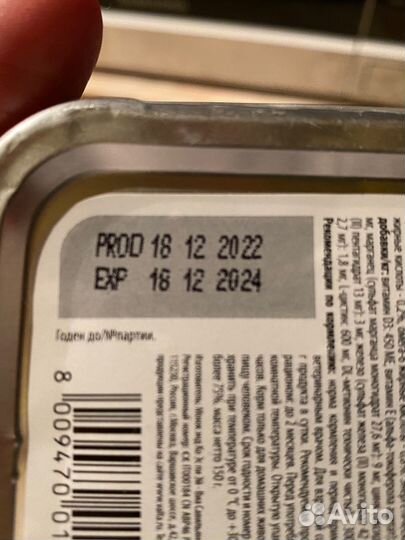 Monge VetSolution Dog Dermatosis Дерматозис