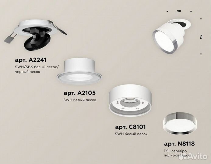 Встраиваемый светильник на штанге Ambrella Light XM XM8101502