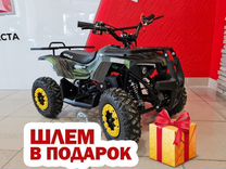 Детский квадроцикл Motax Grizlik X16 (ES) зеленый