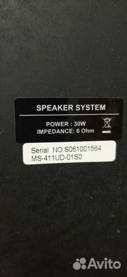 Daewoo, Philips,Quadral,Jvc, Sony