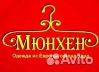 Товаровед