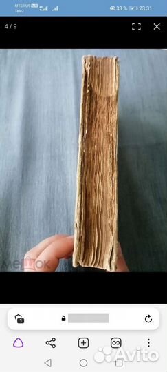 С.М.Соловьев История России с древнейших времен