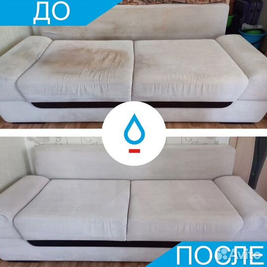 Химчистка мебели, диваны, стулья, ковры, матрасы