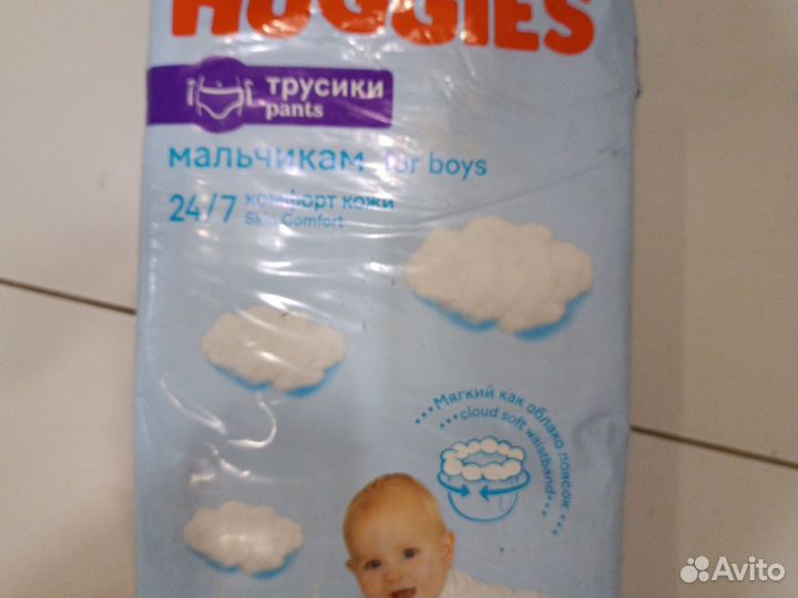 Подгузники трусики huggies 4