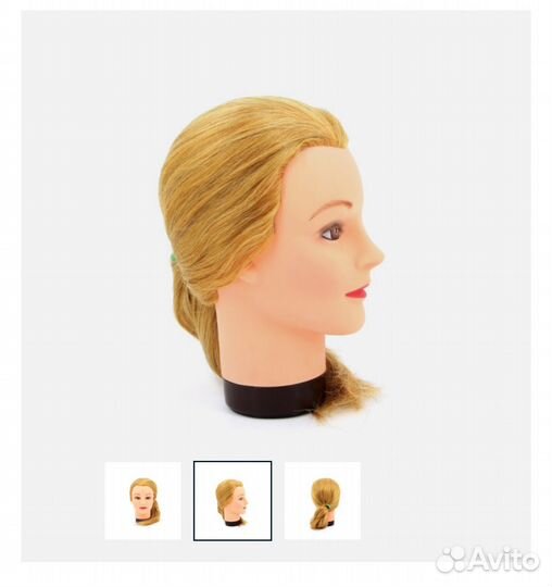 Голова-манекен 