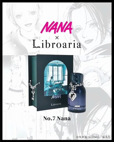 Парфюм Libroaria x Nana