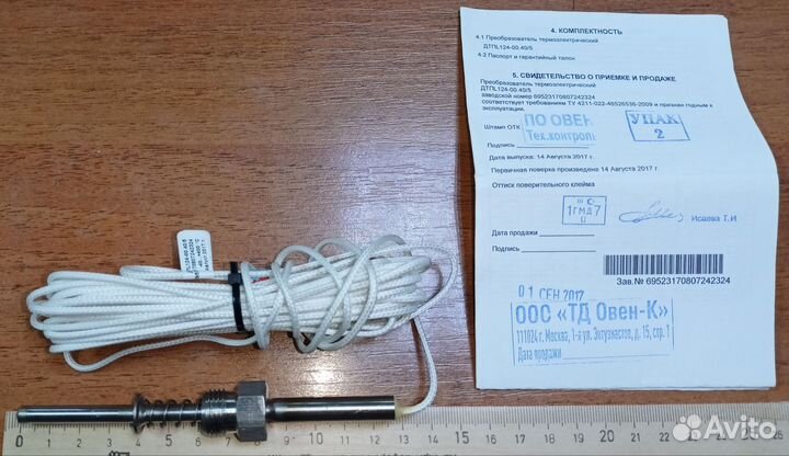 Термопара проволочная с кабельным выводом