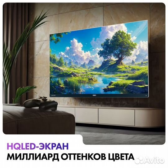 Телевизор Haier 120Гц 55 дюймов SMART TV S7