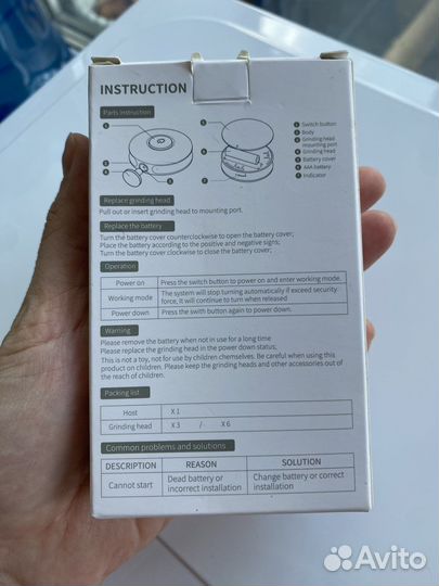 Ножницы для ногтей детские