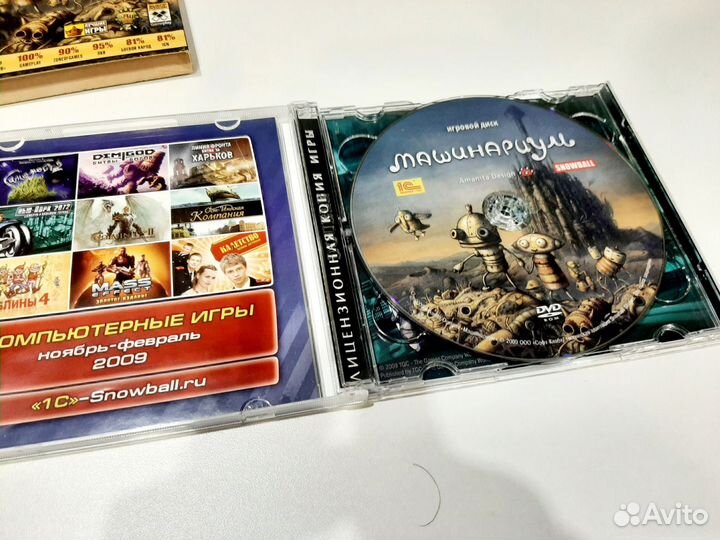 Машинариум pc dvd