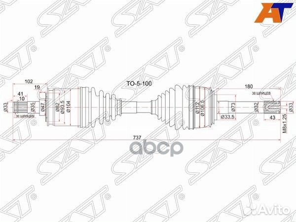 Привод в сборе FR toyota land cruiser 100/lexus