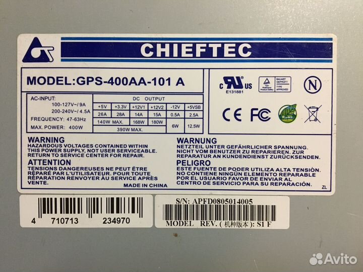 Блок питания Chieftec 400w