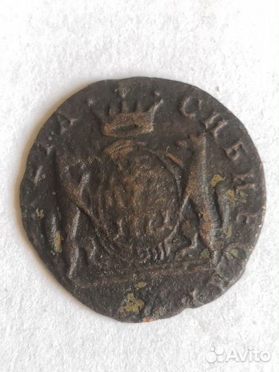 Денга 1771 (3 шт), 1770г, Сибирская монета