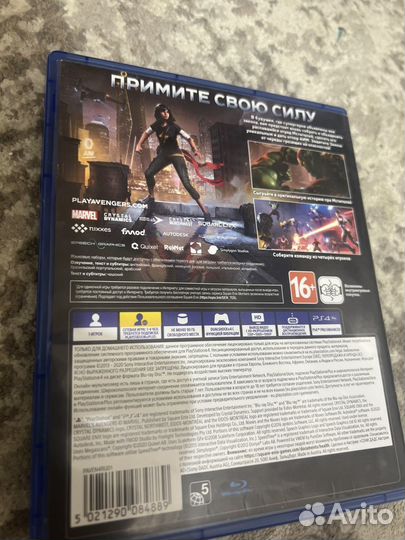 Marvel avengers ps4