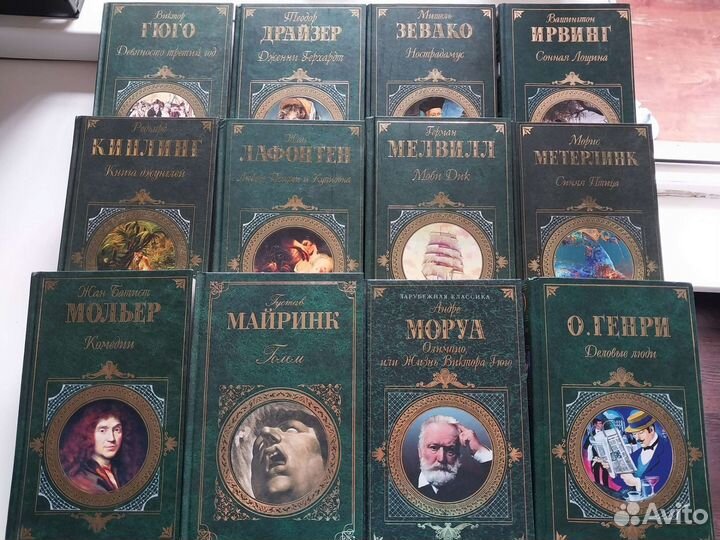 Книги серии Зарубежная классика