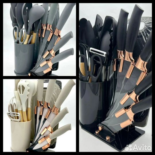 Набор кухонный