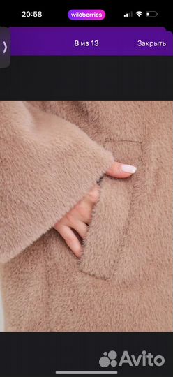 Пальто женское