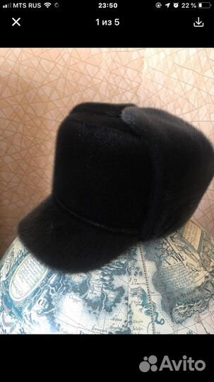 Шапка мужская