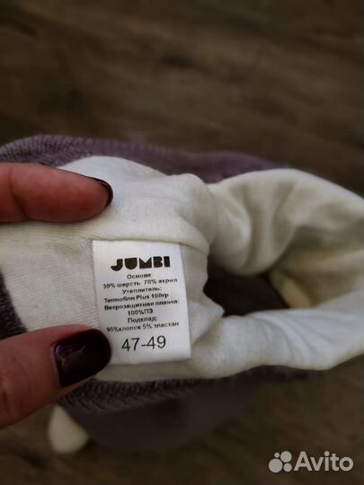 Шапка шлем Jumbi