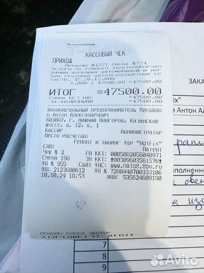 Фары киа церато 4