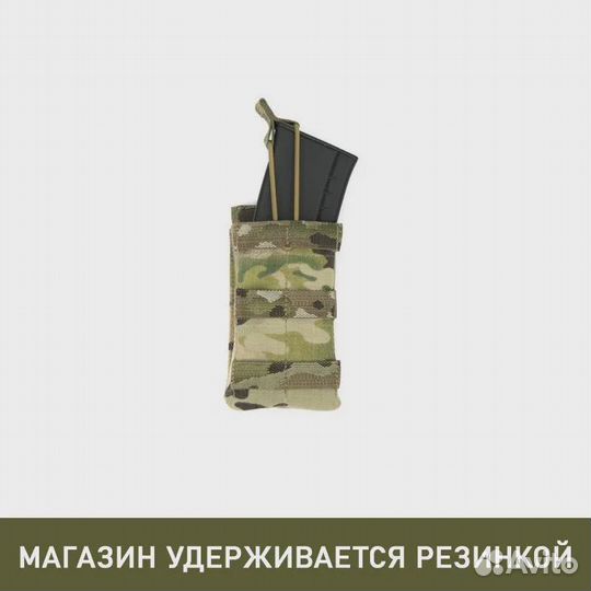 Подсумок для 2 магазинов М/ак штурмовой (Ars Arma)