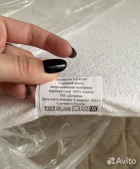 Матрас на пеленальный стол