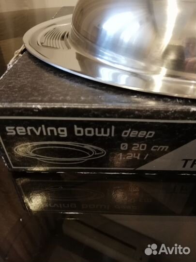 Сервировочное Цептер (Zepter) блюдо D 20 см/1,24 л