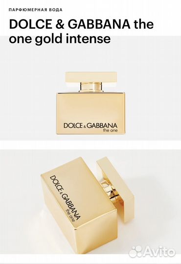 The one gold intense парфюмерная вода 75 мл