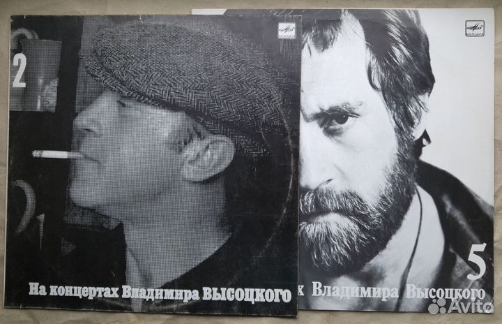 На концертах Владимира Высоцкого № 2 и 5