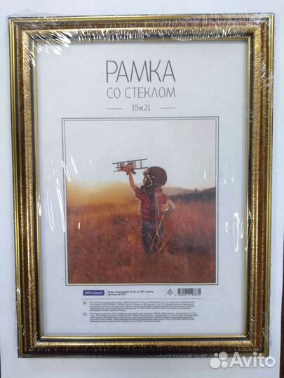 Рамка для фото