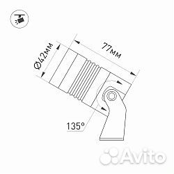 Светильник ALT-RAY-R42-5W Warm3000 (DG, 25 deg, 23