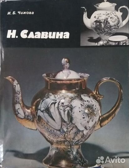 Книги карманного и большого формата