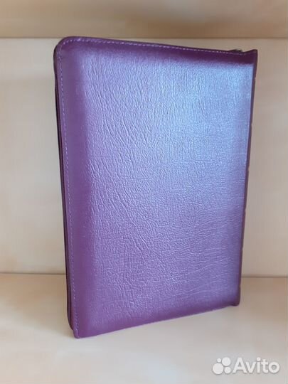 Библия (синодальный перевод, новая)