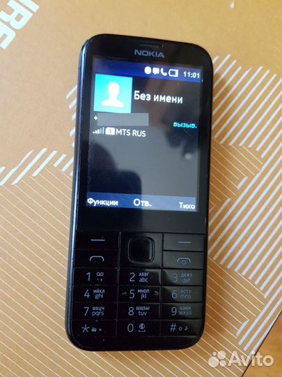 Nokia 225 Dual Sim