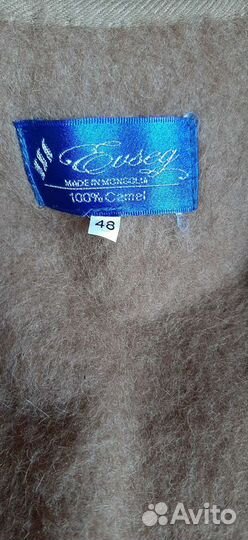 Жилет из верблюжей шерсти