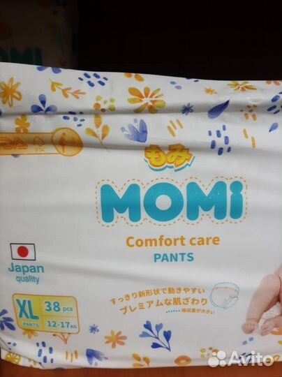 Подгузники трусики 6