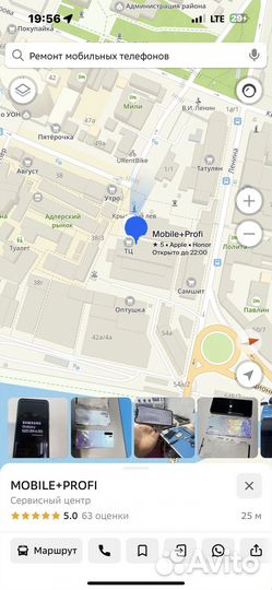 Ремонт мобильных телефонов