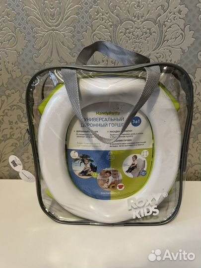 Дорожный горшок HandyPotty 3 в 1 + 2 пакета