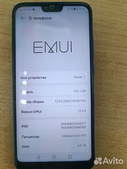 HONOR 10, 4/64 ГБ