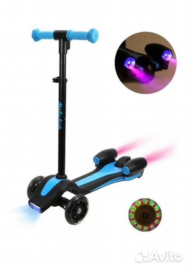 Самокат- ракeта