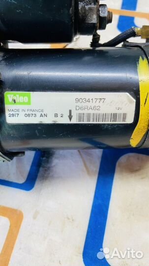 Стартер Опель