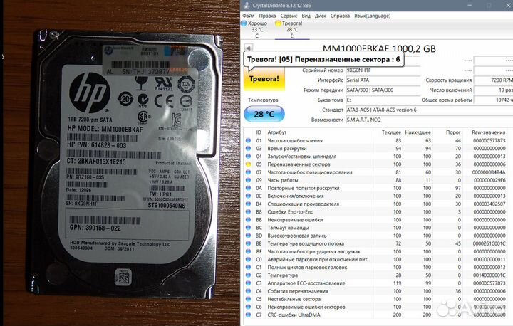 Жесткие диски HDD SATA III 2,5
