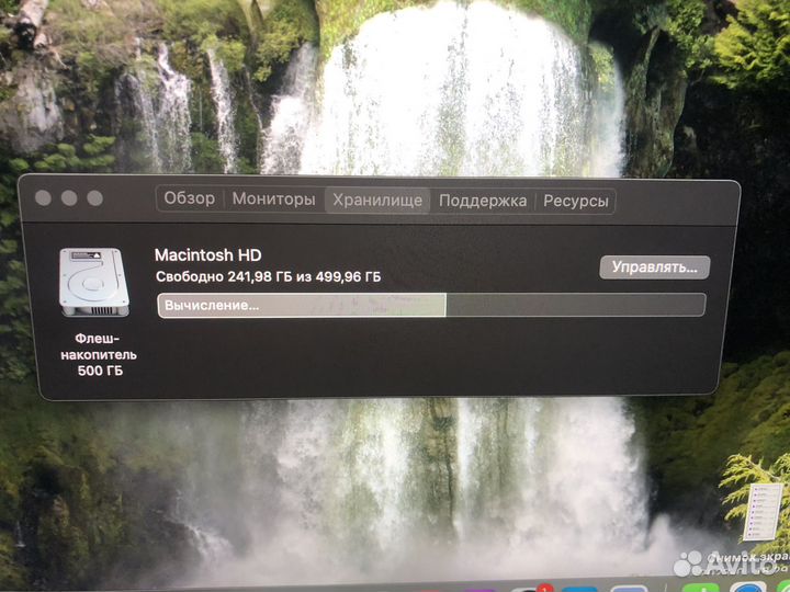 Macbook pro 13-inch 2016 touch bar