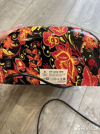 Uv лампа
