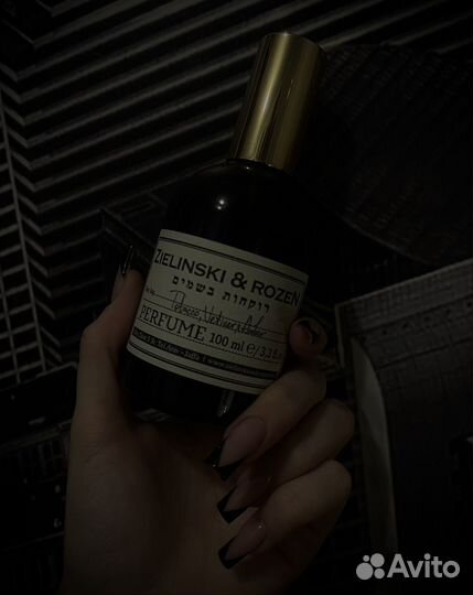 Zielinski&Rozen Tobacco, Vetiver & Amber 10 мл