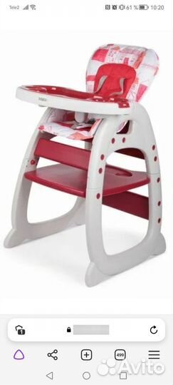 Стульчик для кормления babyton трансформер